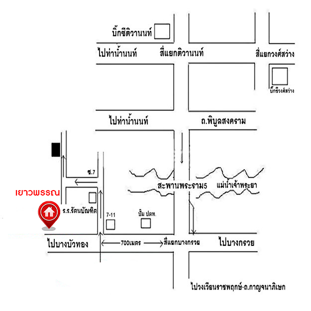 *****ทาวน์เฮ้าส์มือสองนนทบุรี โครงการ เยาวพรรณ บางกรวย-ไทรน้อย หลังริม เนื้อที่ 49 ตร.ว. พื้นที่ใช้สอย 120 ตร.ม. ฟังก์ชัน 2 ห้องนอน 1 ห้องน้ำ 2 ที่จอดรถ บนทำเลเดินทางสะดวก เชื่อมต่อถนนบางกรวย-ไทรน้อย, ถนนนครอินทร์, ถนนพระราม5,ถนนราชพฤกษ์ ใกล้รถไฟฟ้าสายสีม่วง "สถานีแยกติวานนท์" และจุดขึ้นทางด่วน "ศรีรัช"